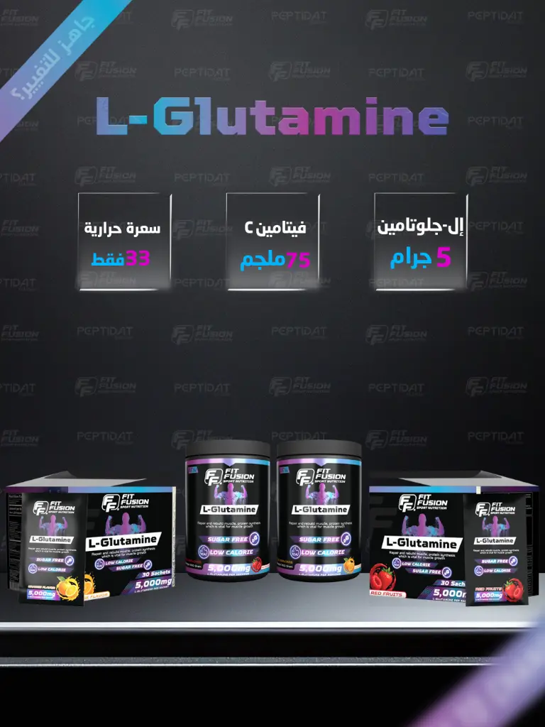 L-Glutamine.webp
