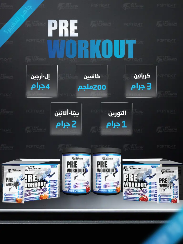 pre workout (1).webp