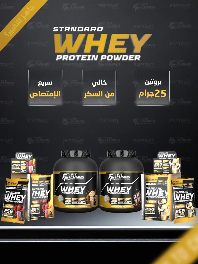 Whey (1).webp