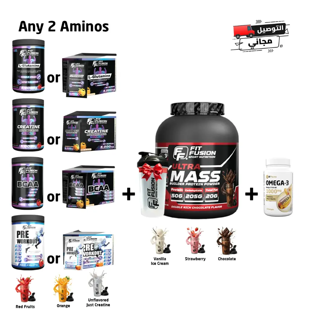 Combo (UltraMass & 2ِAminos: PW or BC or CR or GL & Omega-3)