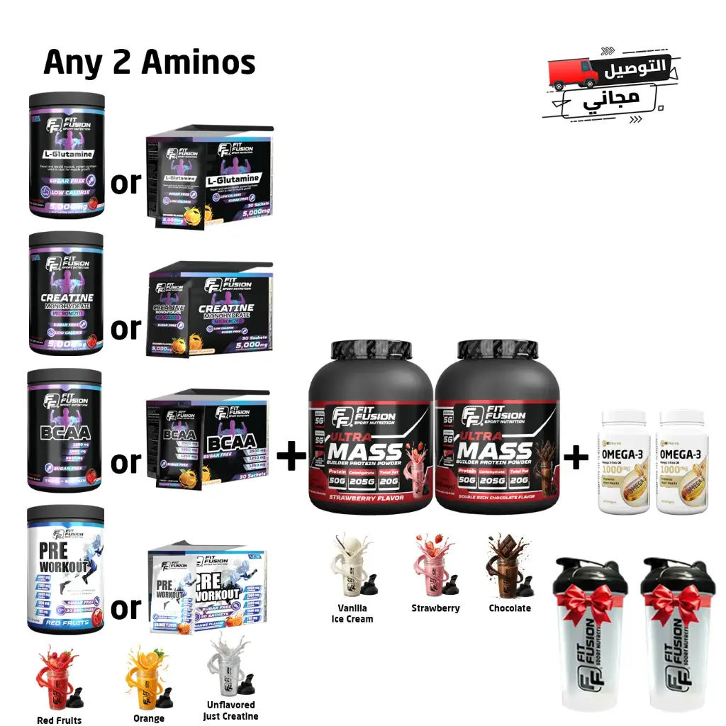 Combo (2 UltraMass & 2ِAminos: PW or  BC or CR or GL & 2 Omega-3)